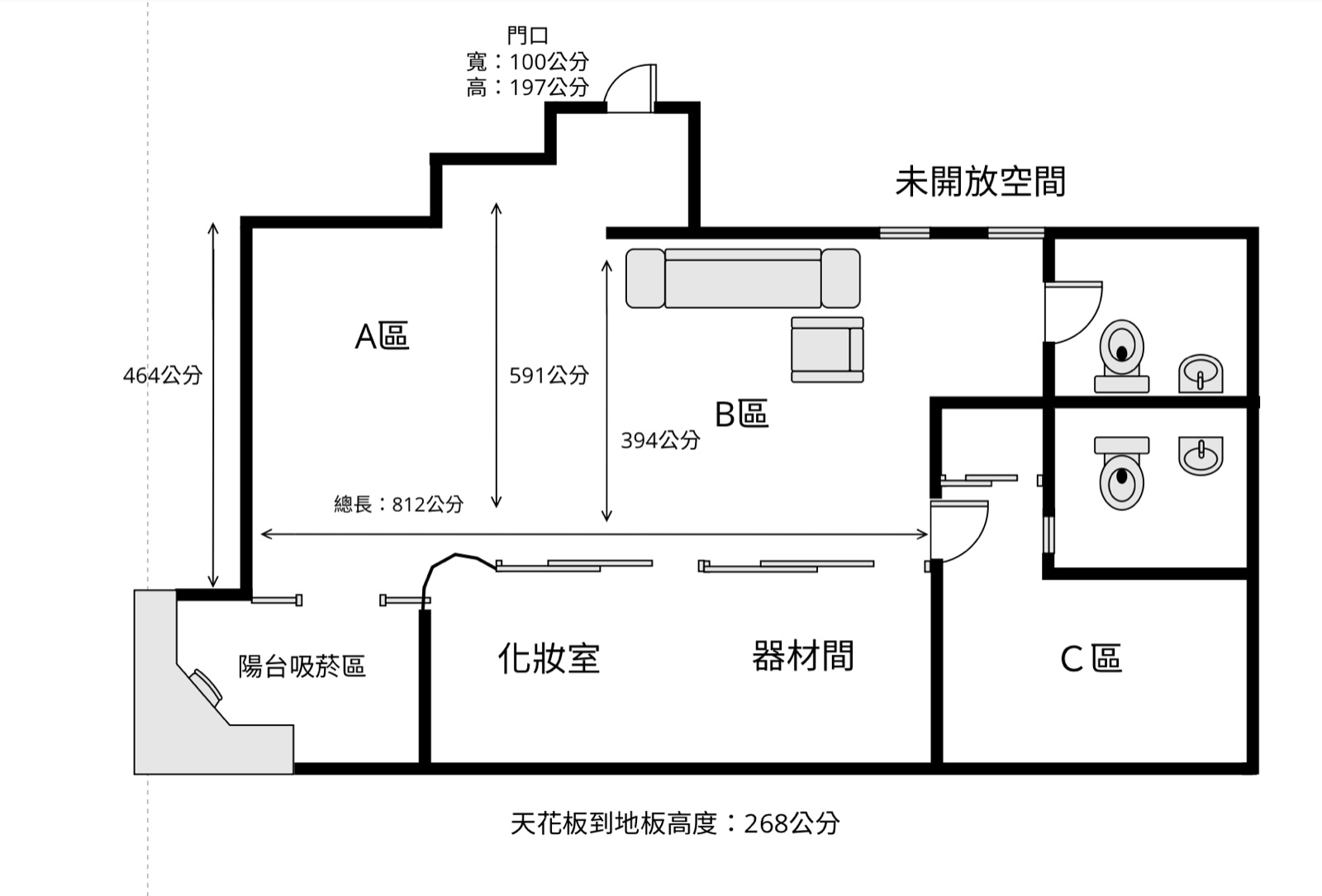 攝影棚平面配置圖