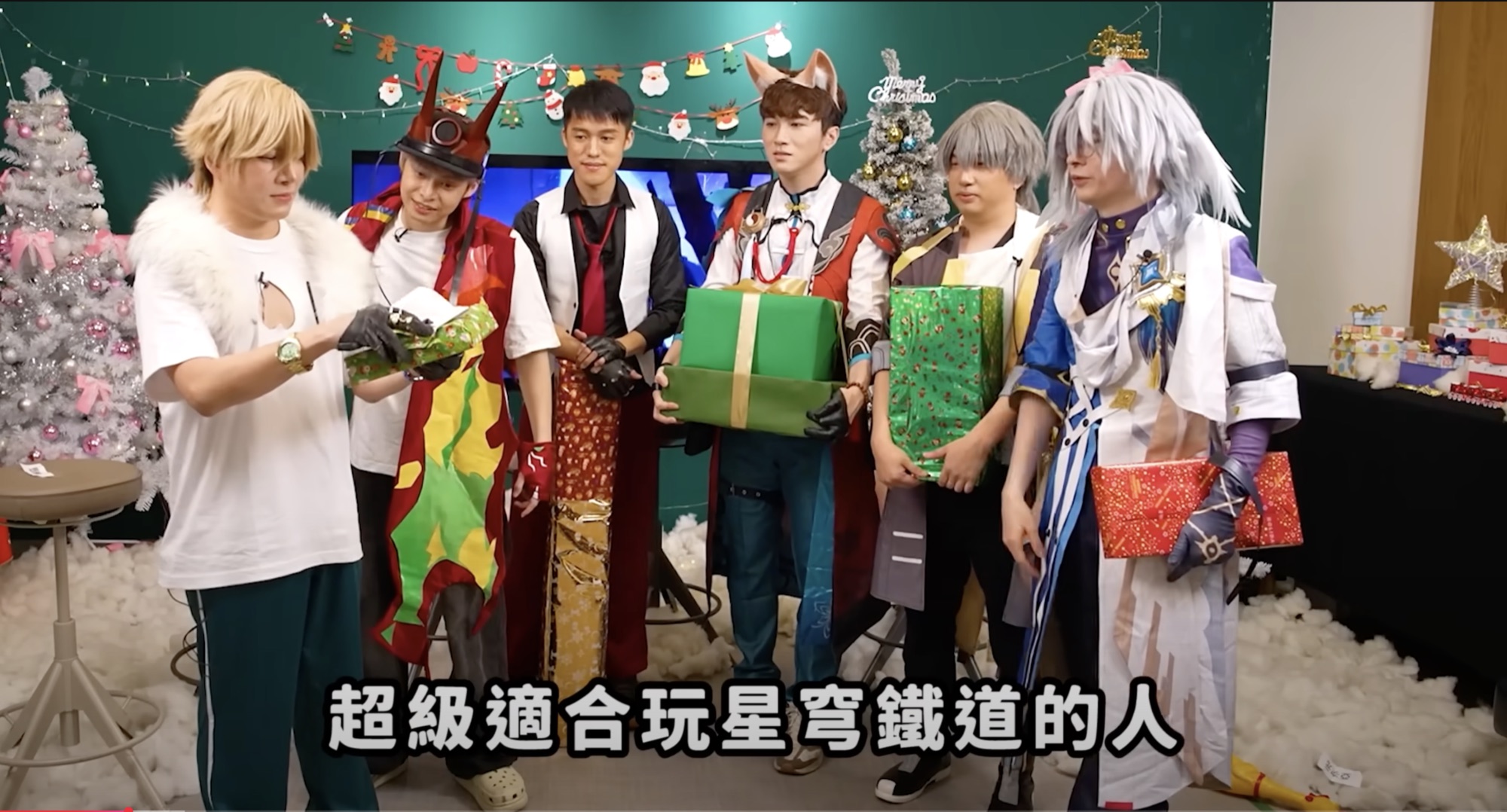 放送事故！鐵漢聖誕交換禮物